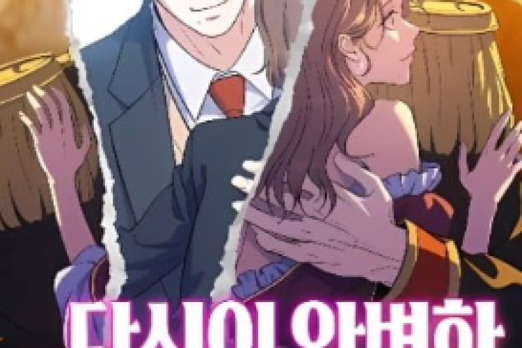 Manhwa Por tu final perfecto Capítulo Completo en Español Scan, ¿Despertar dentro de una novela romántica de fantasía?