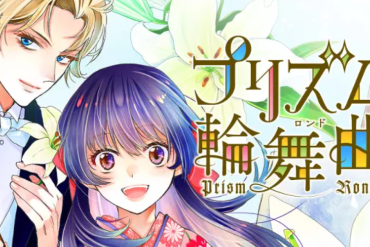 Sinopsis, Títulos Alternativos y Enlaces para Leer Manga El Amor a Través de un Prisma en Español Capítulo Completo GRATIS