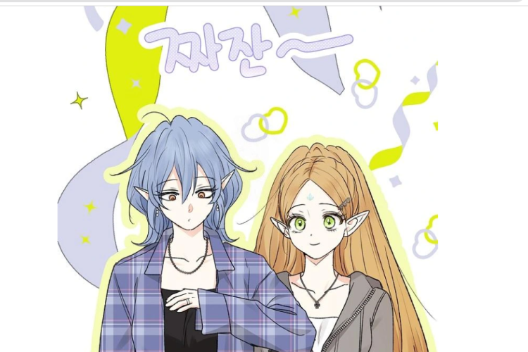 Spoilers du Apareamiento de Elfos (The Mating of Elves) Capítulo 63 en Español, Cercanía intensa