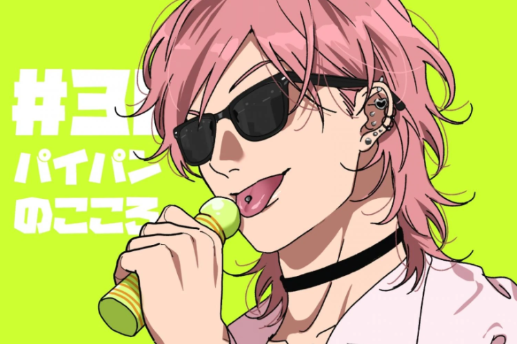 Spoiler & Leer el Manga Yarichin B Club Capítulo 31 en Español, ¡Cita con Yuri!